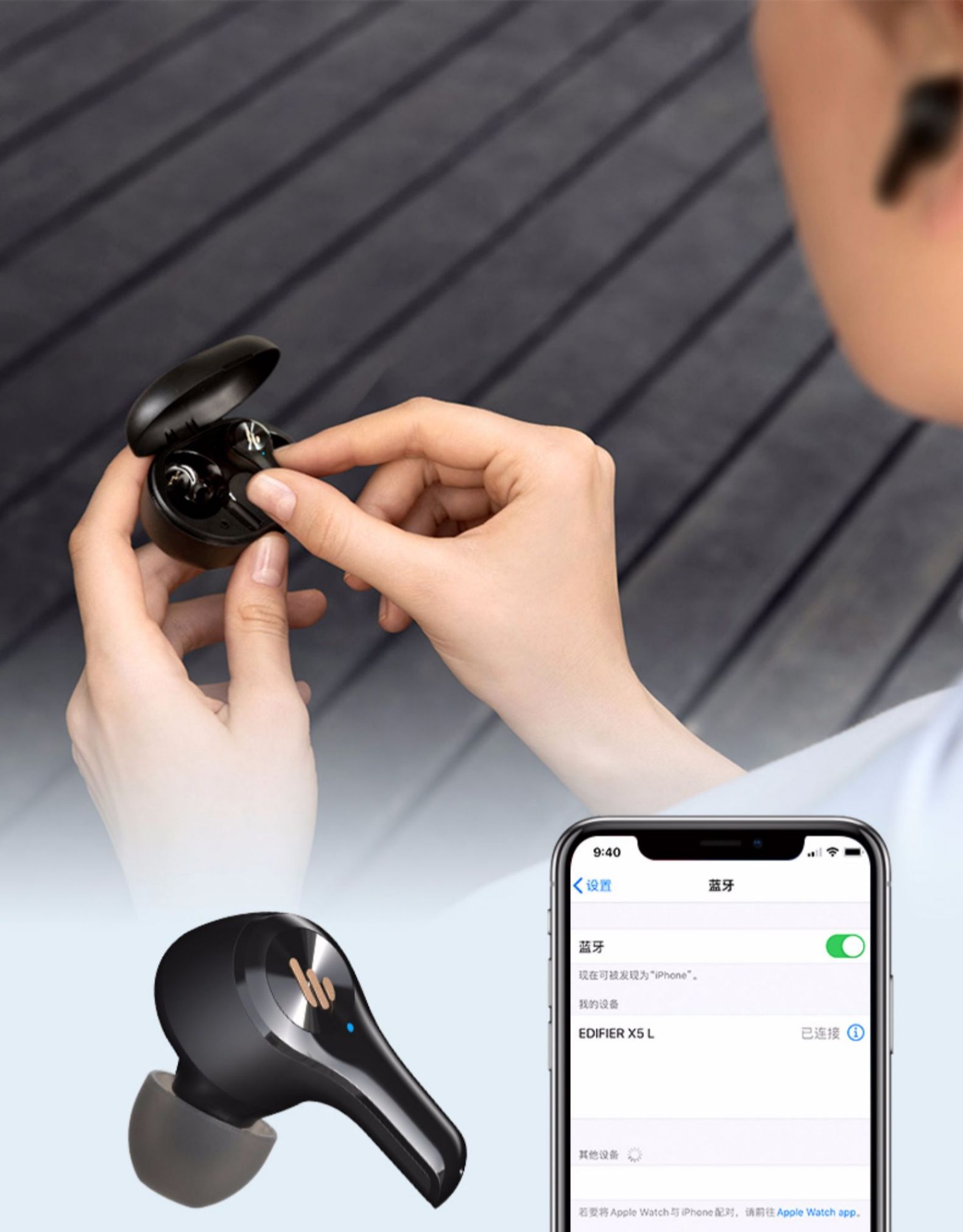 漫步者声迈x5尊享版真无线小型双耳蓝牙耳机运动跑步超长待机续航苹果