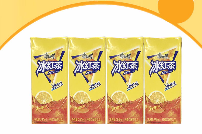 康师傅冰红茶纸盒装250ml10盒柠檬味餐饮饮料夏日清凉冰饮品