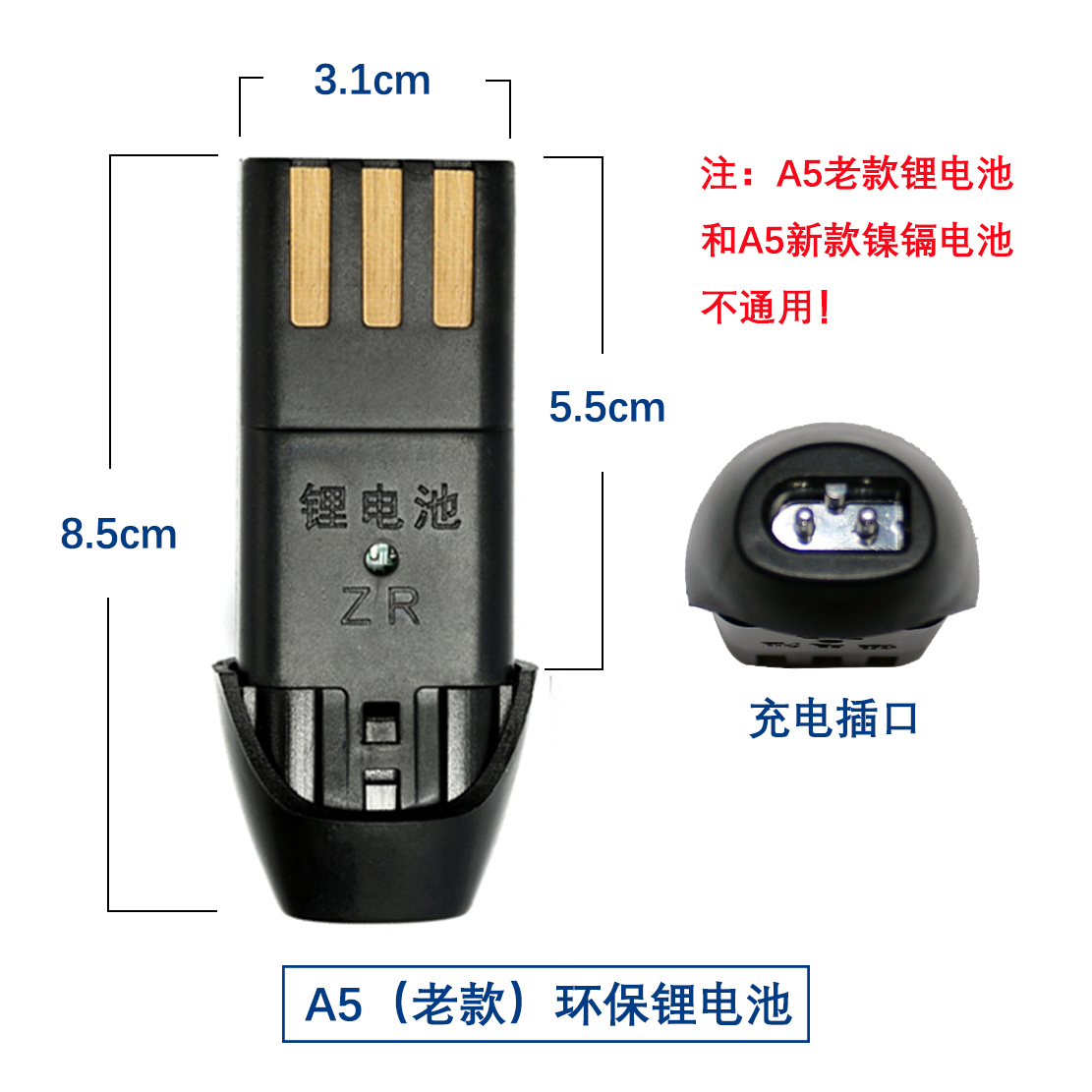 【奧克斯(aux)理髮器充電器】 奧克斯(aux)電動理器充電器a5a6a7a8電