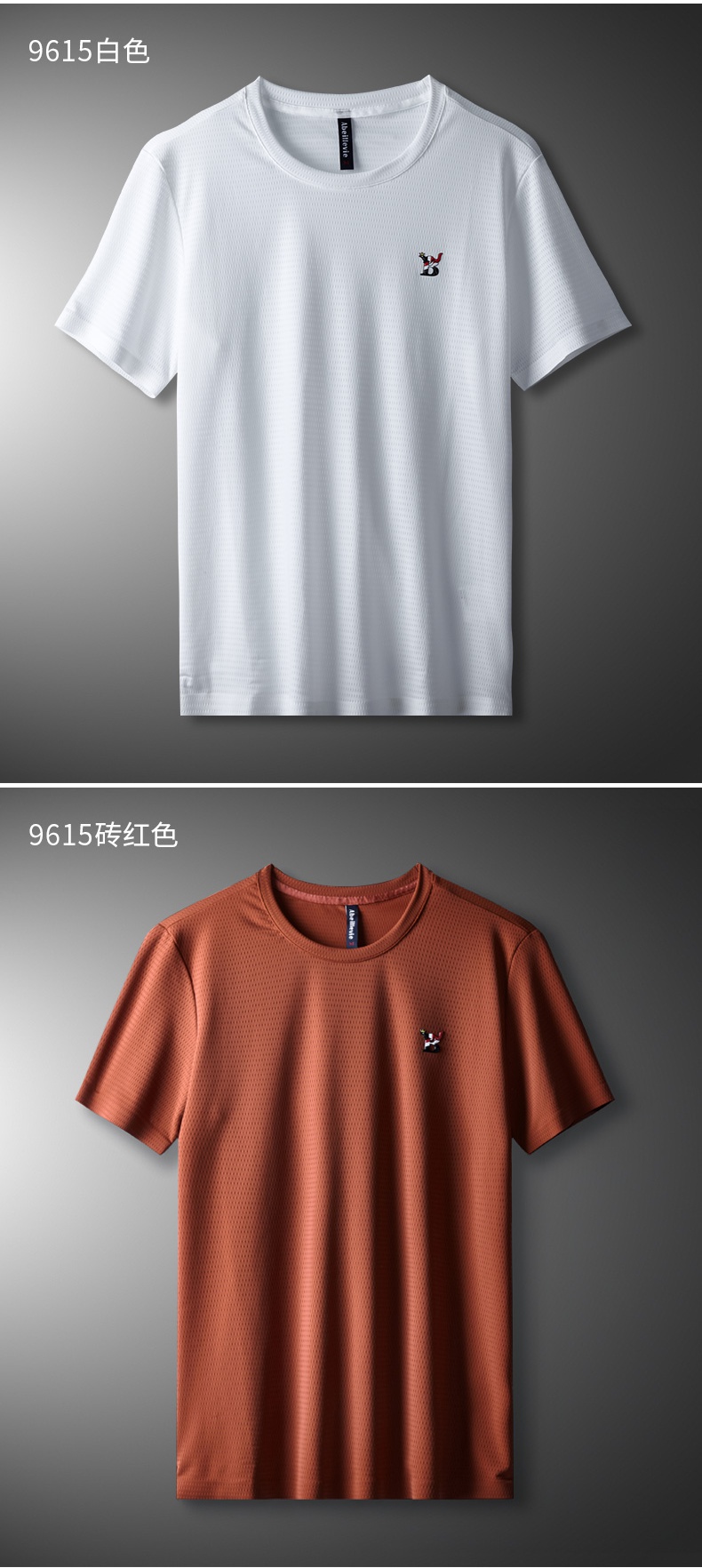 夏季速干冰丝薄款镂空网眼t恤男宽松大码超薄透气运动休闲短袖男 yibu