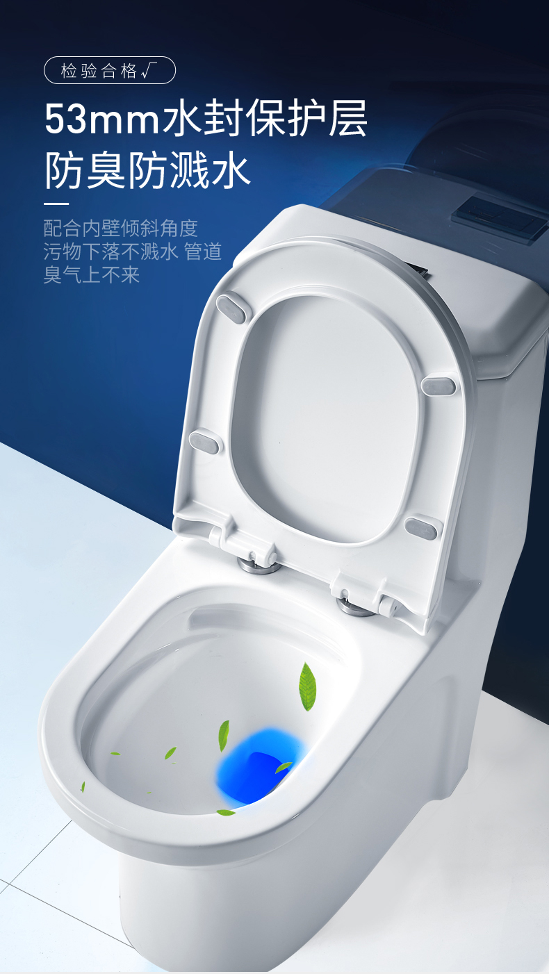 卡贝cobbe陶瓷马桶一体坐便器普通虹吸超旋式防臭洁具厕所卫生间座便