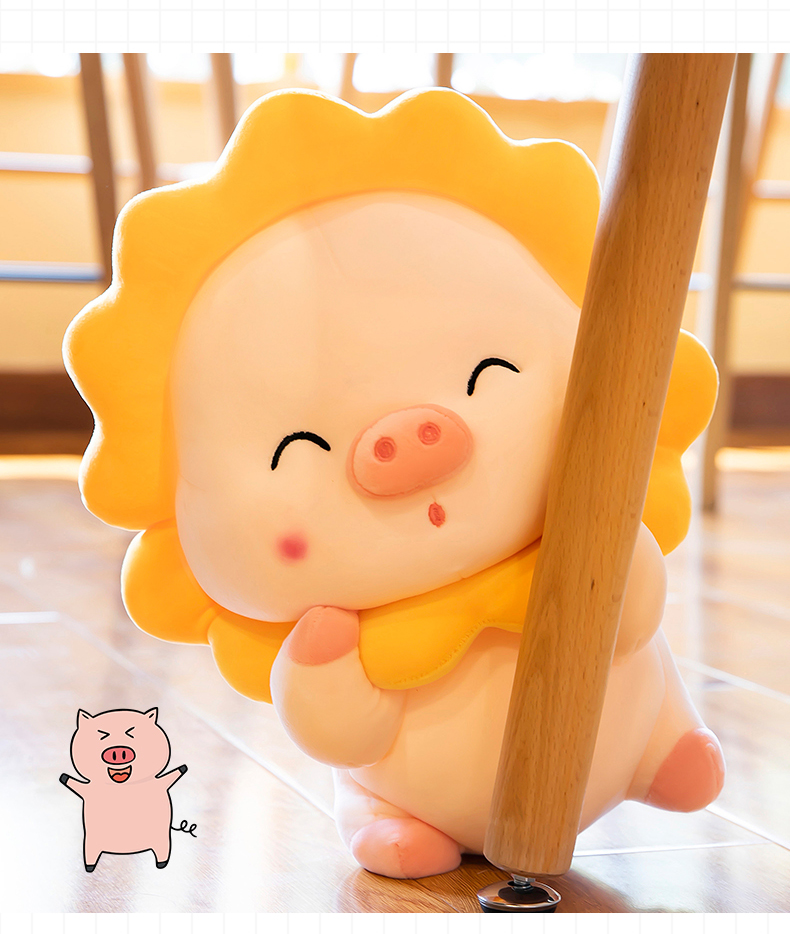 瑞仕兹可爱太阳花猪猪毛绒玩具小猪公仔床上儿童睡觉抱枕女生玩偶布