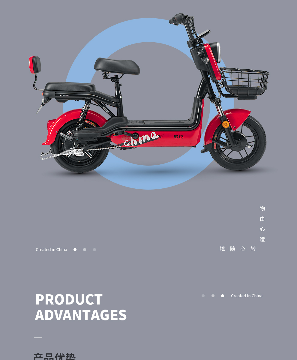 爱玛aima轻便锂电代步电动自行车48v20ahapple无铅透明红亚黑