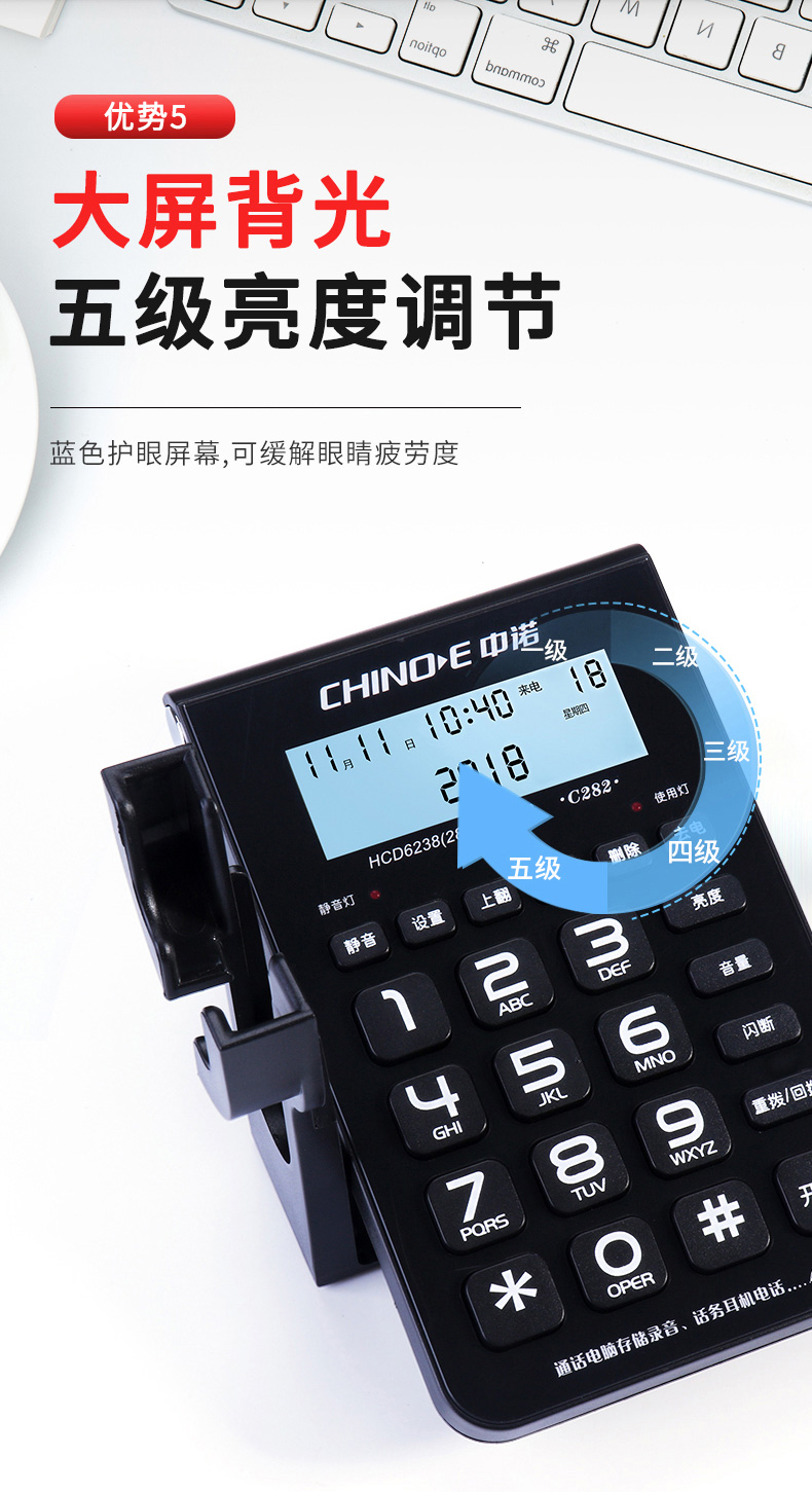 中诺chinoec282电脑录音话务耳机电话机适用于话务员客服等通话存储