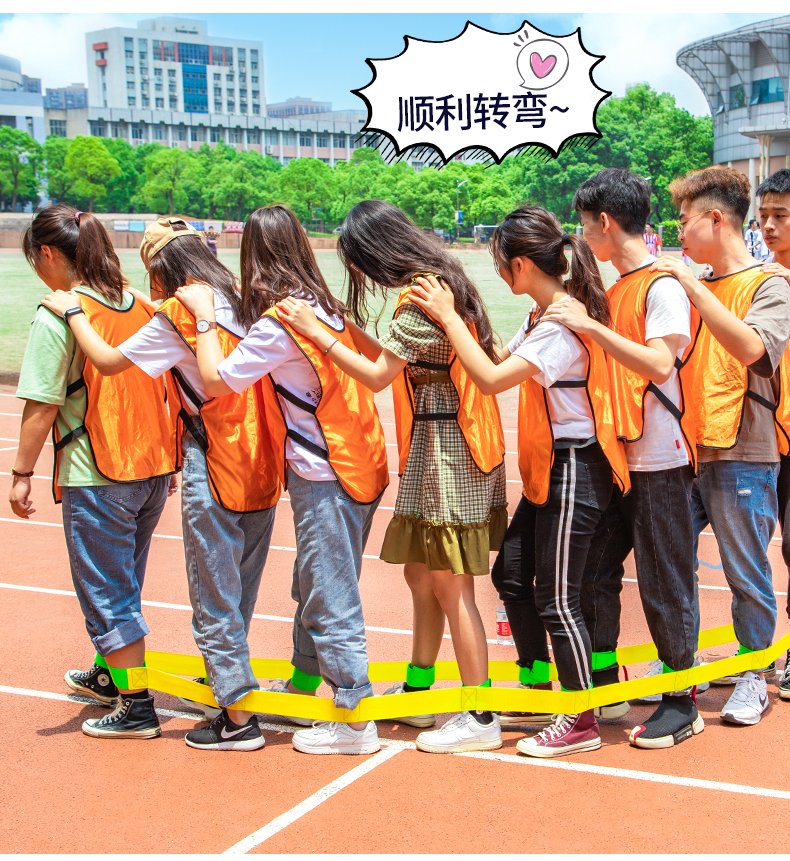 团建巨人脚步户外拓展训练器材趣味运动会年会室内团队游戏道具 3人