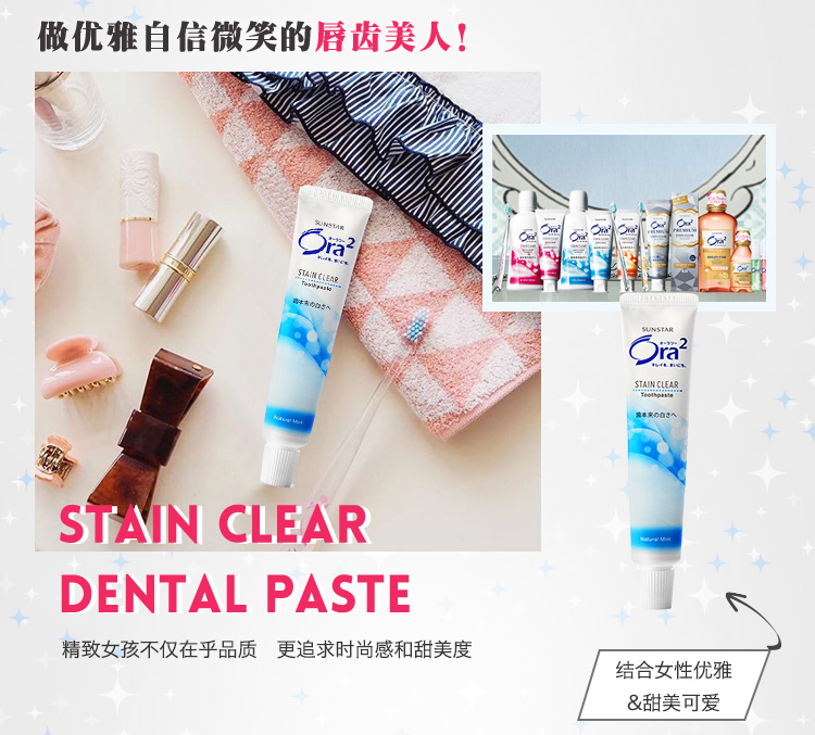 日本 SUNSTAR ORA2 旅行牙膏牙刷混合套裝 (軟盒) 1pcs