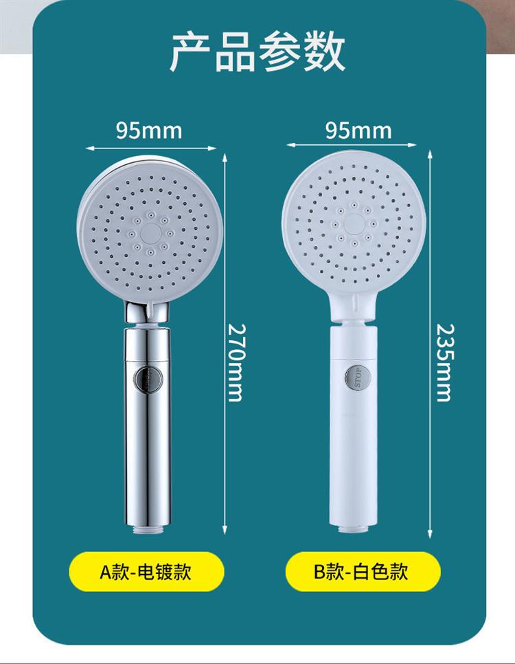 通用增压花洒燃气热水器喷头粗孔大出水洗澡手持水龙头莲蓬头