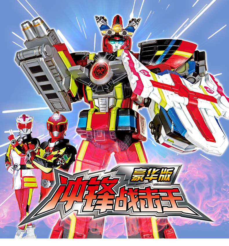 巨神战击队玩具3爆裂战击王 冲锋战机王合体变形机器人旋天战击王 [二