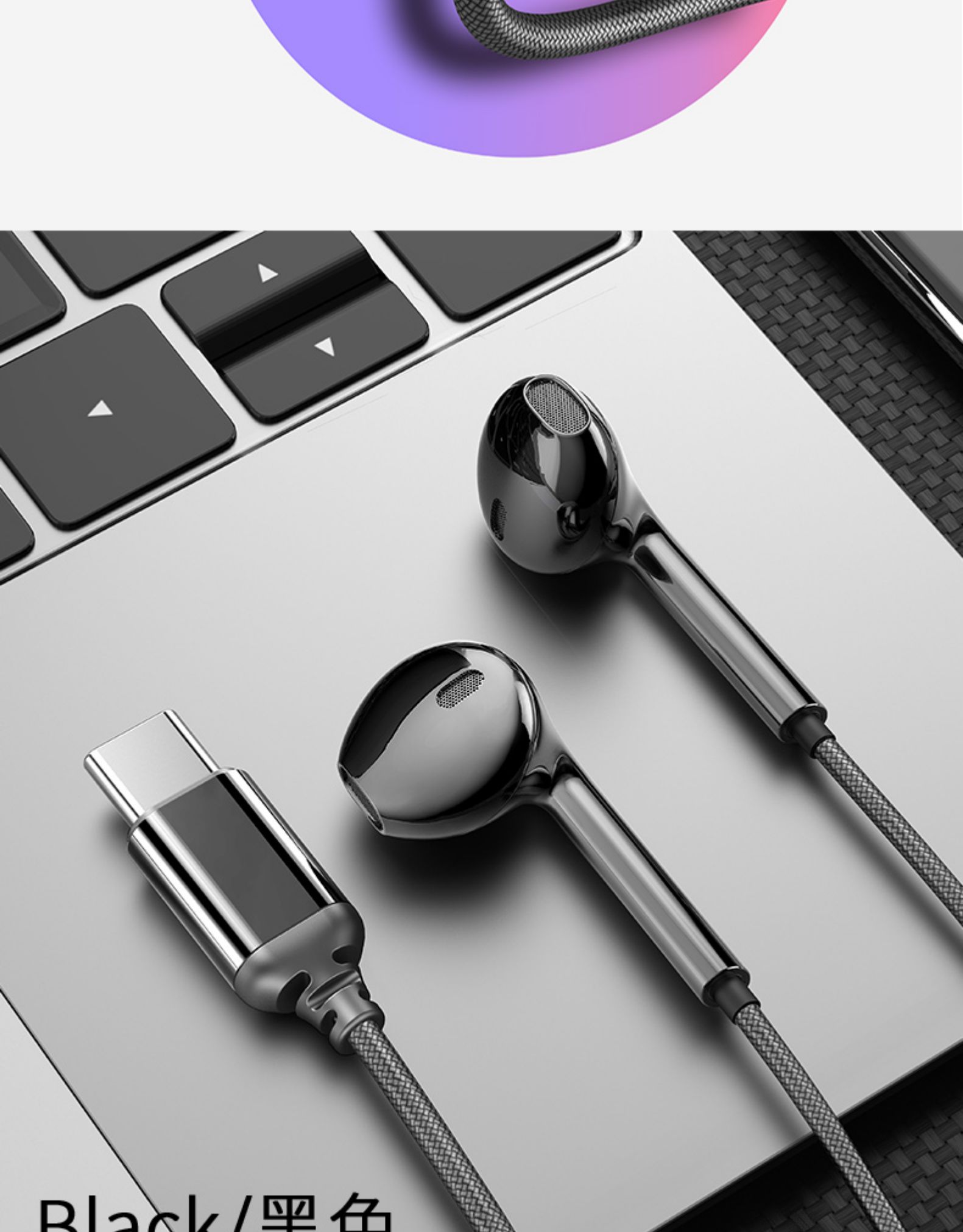 知仓(zhichang)手机耳机w2-t 金属type-c耳机入耳式有线高音质k歌适用