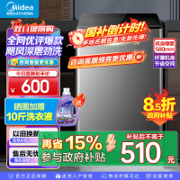美的(Midea)洗衣机全自动波轮9公斤大容量升级 专利免清洗十年桶如新 宿舍租房家用MB90V39E家电国家政府补贴
