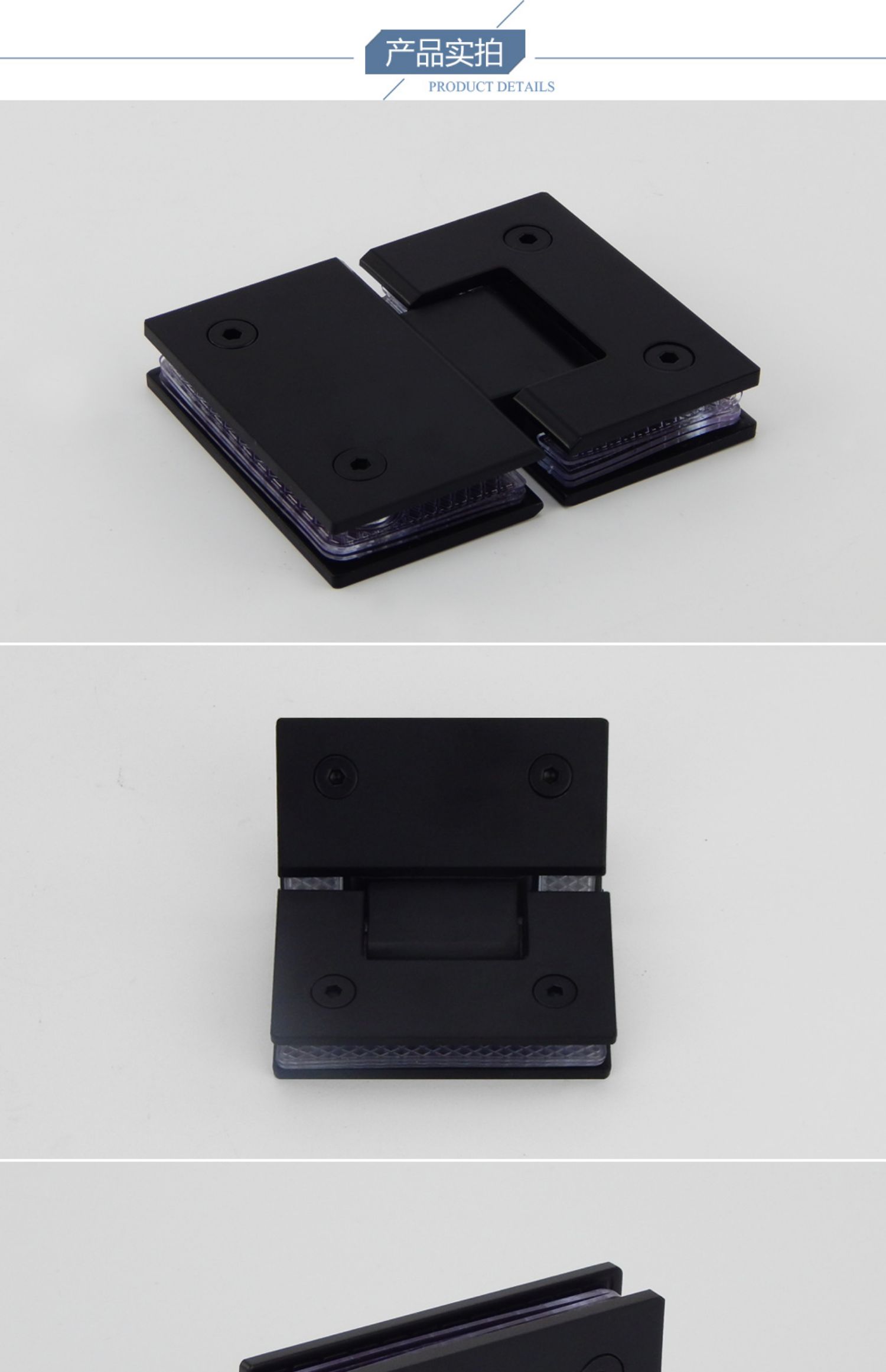 jingping黑色玻璃门浴室夹90度淋浴房合页无框钢化玻璃门180度门铰链