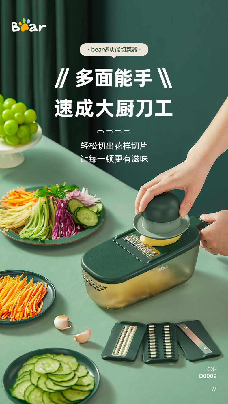 丝切丝多功能切菜切片器家用擦丝厨房器 敬平切丝器【价格 图片 品牌