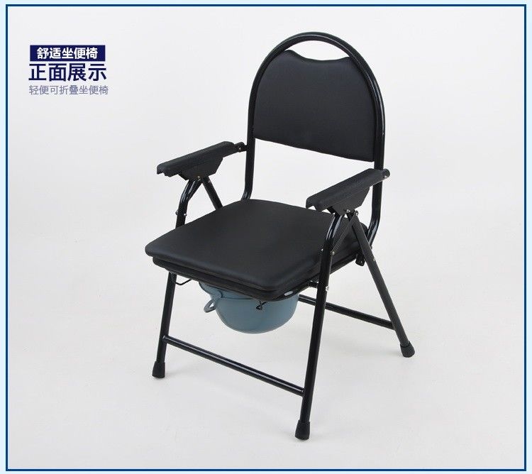 老人坐便椅孕妇可折叠坐便器移动马桶加固防滑老年人大便椅子家用