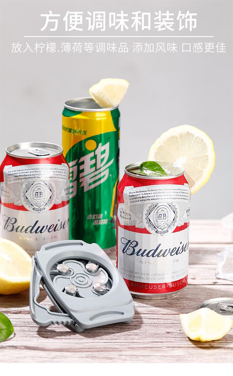易拉罐开罐器饮料啤酒可乐开瓶器便携式开盖器旋盖器听装啤酒工具