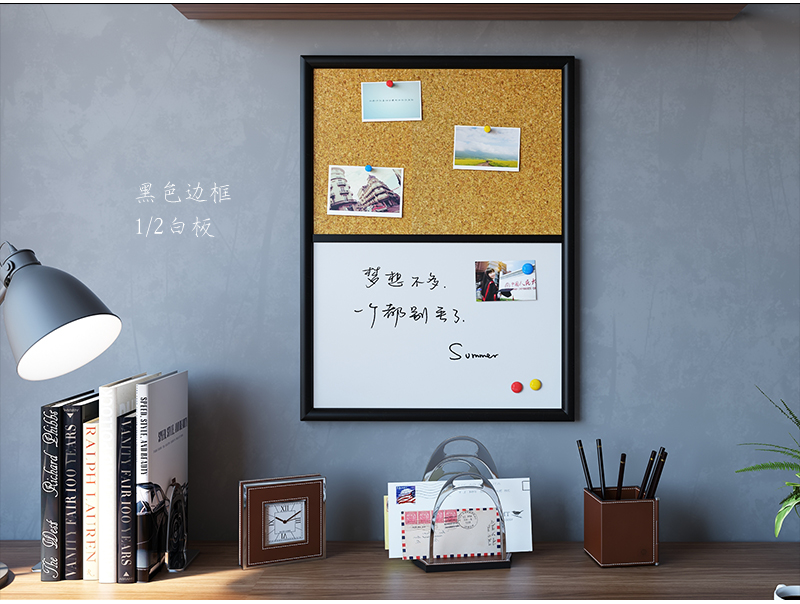 迪仕盾(dishidun)绘画工具组合板 西景木框组合45*60软木板磁性白板挂