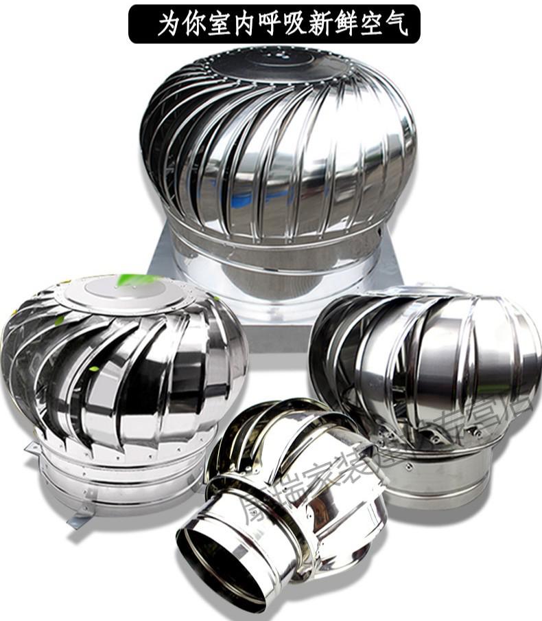 定做 不锈钢屋顶排风球无动力风机透气帽自动换气通风器厂房通风帽 满