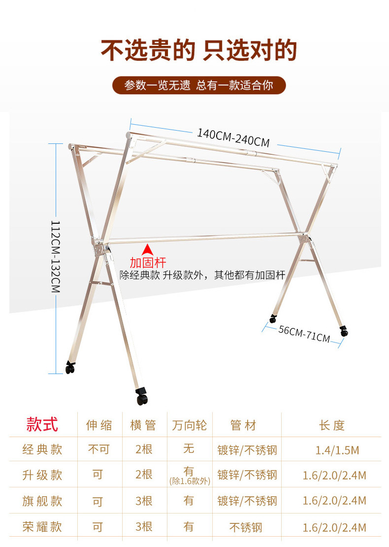 艺嘉赫不锈钢晾衣架落地折叠卧室内阳台家用伸缩挂衣杆晒架凉衣服晒