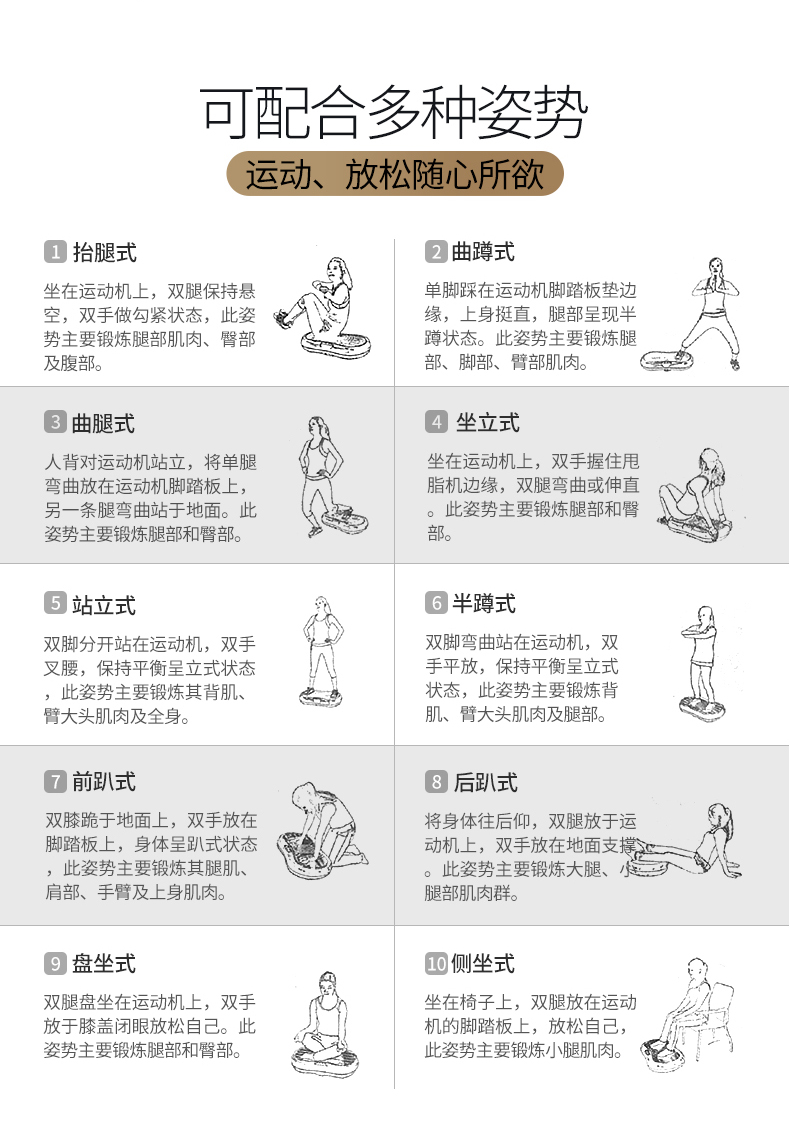 herfair站立式懒人甩脂机抖抖机甩肉摔脂运动机瘦肚