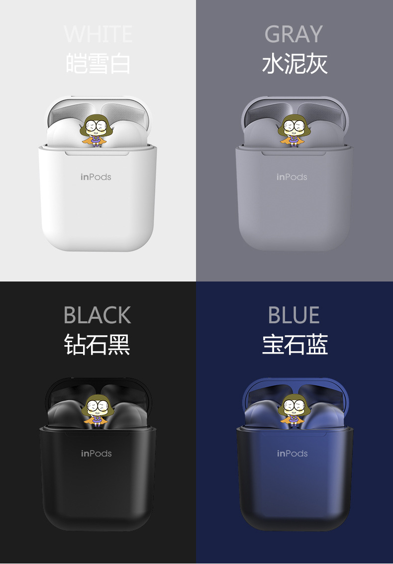 远古纪元i12运动无线s6蓝牙耳机适用华为安卓苹果手机耳机无线3代蓝牙