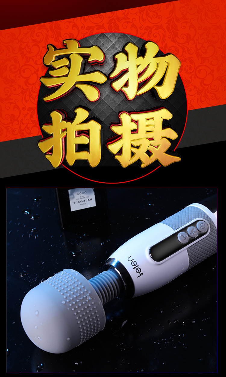 苏宁超市自营雷霆暴风闪电av棒二代震动棒女用阴蒂高潮自慰器学生男用