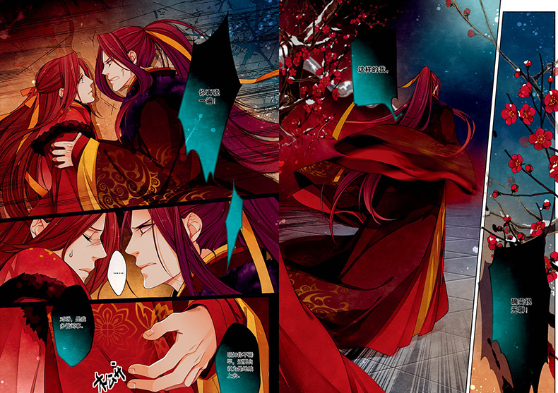 正版太子4风弄编皇风绘画风精致华丽的古风画手皇风绘制其故事跌宕