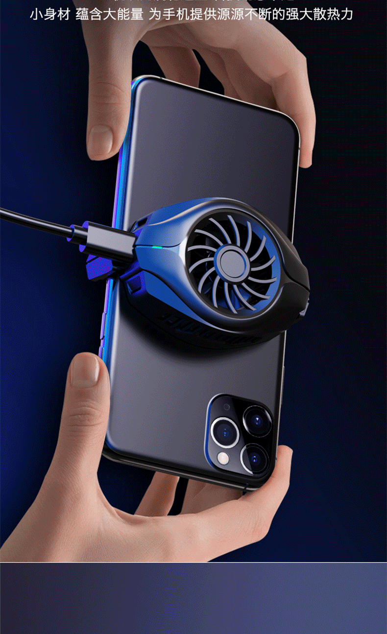 escase手机散热器小米黑鲨冰
