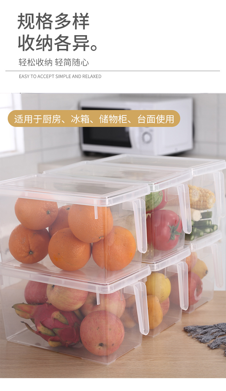 冰箱收纳盒透明长方形抽屉式鸡蛋盒冷冻盒厨房收纳保鲜塑料储物盒