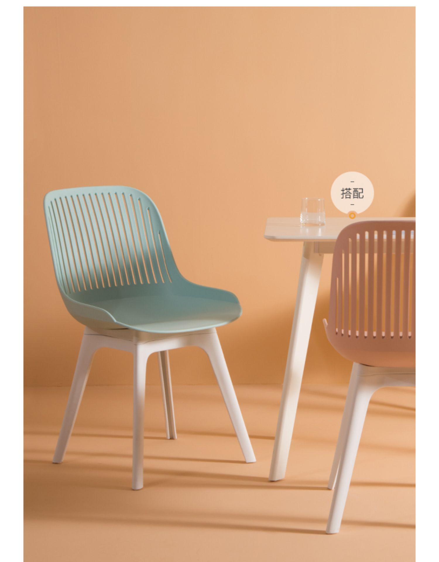 北欧凳子靠背塑料网红ins椅子餐椅现代简约家用户外奶茶店休闲椅定制