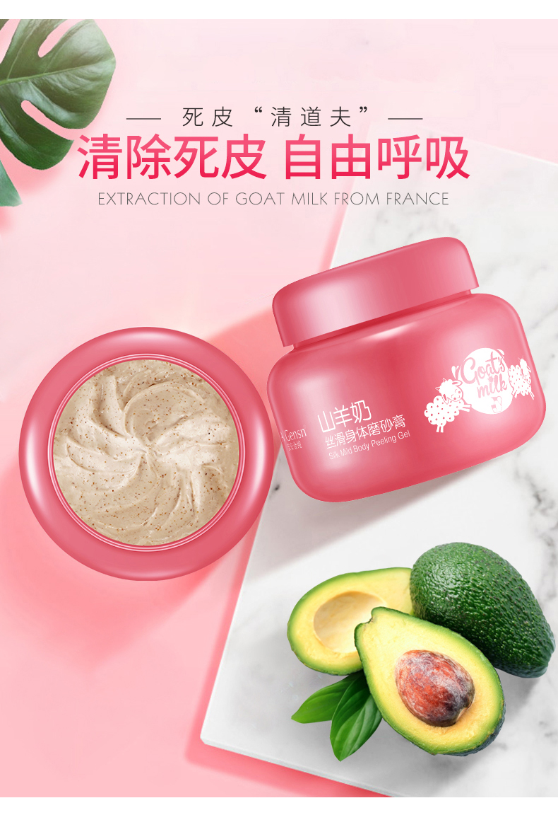 自然清香规格:300ml产地:中国广东佛山市国产/进口:国产类别:按摩膏