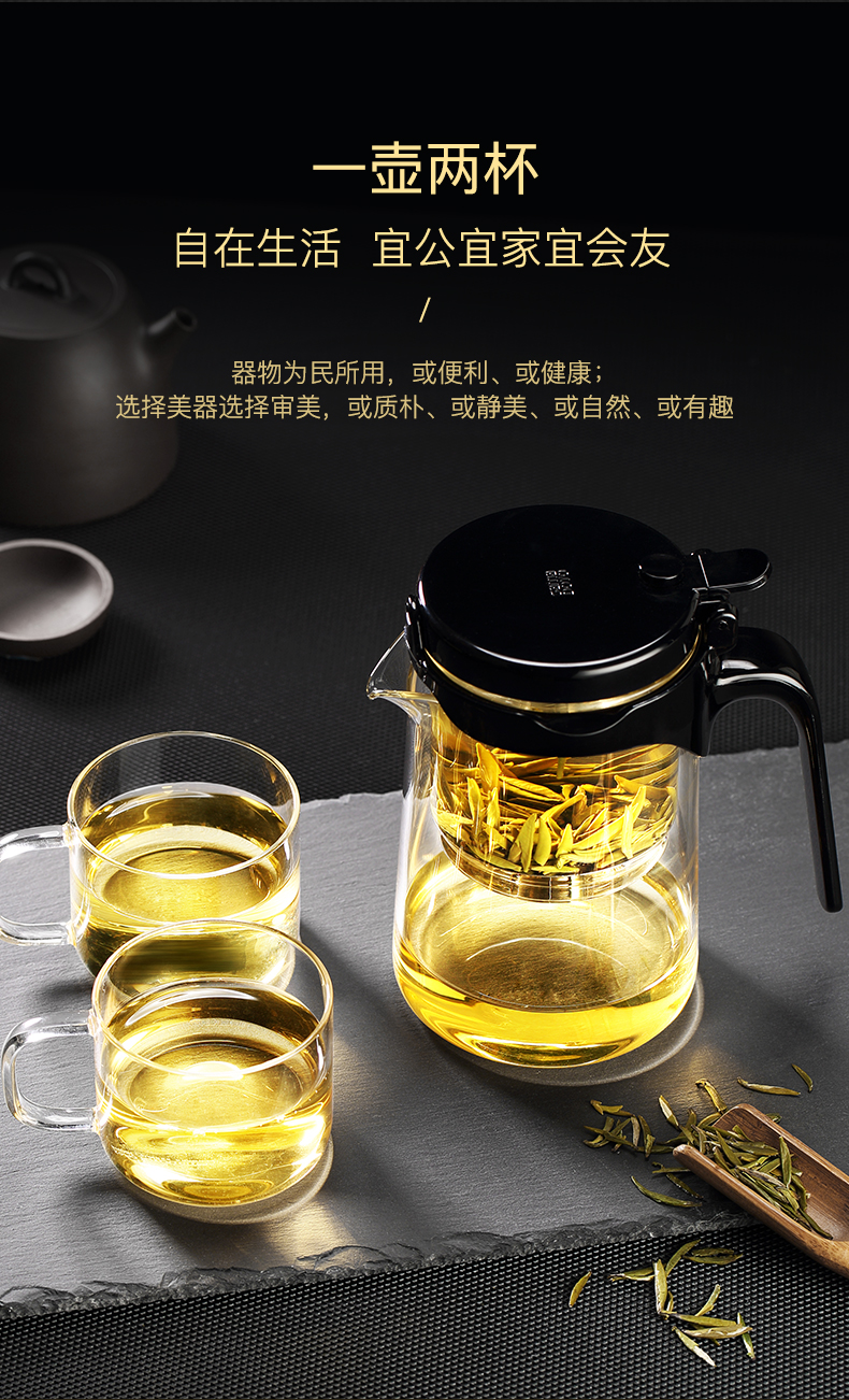 尚明家用全玻璃内胆飘逸杯茶水分离泡茶壶神器简易一键过滤茶具