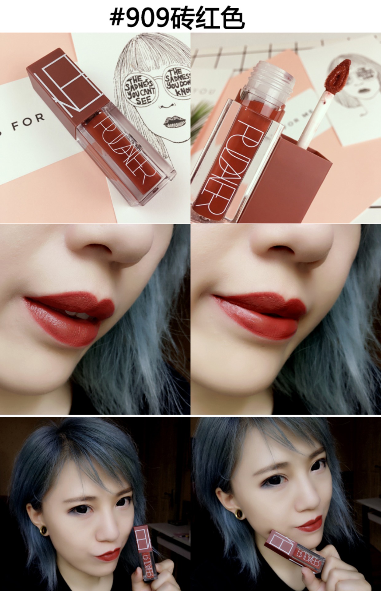 pudaier吃土色丝绒唇彩南瓜色唇釉套装棕红色砖红色液体哑光口红