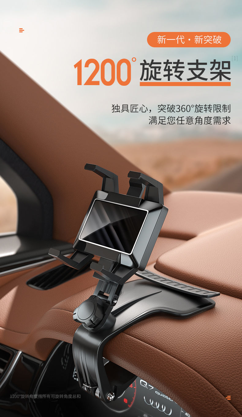 车载手机支架汽车用仪表台导航支架多功能后视镜万能向车内支撑架一代