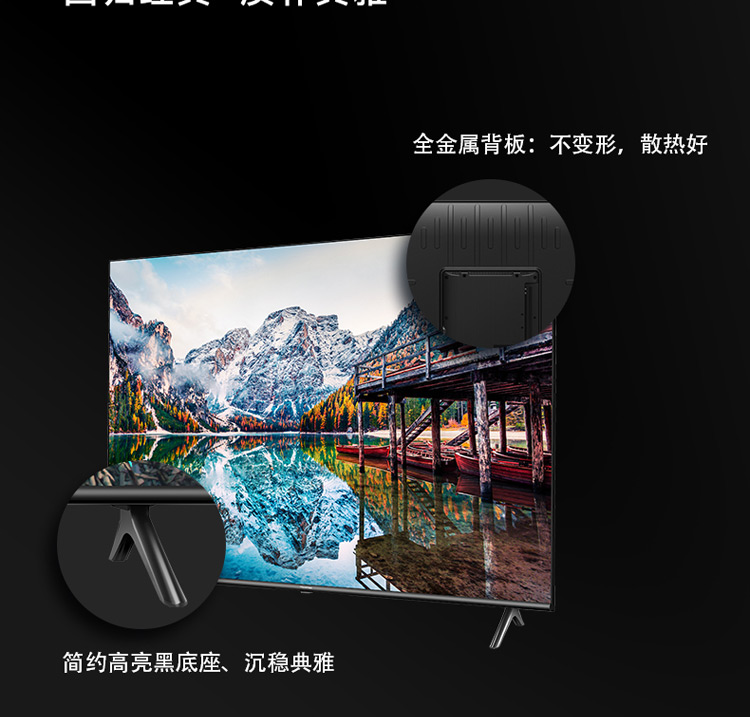 海信hisense4k超高清平面电视机人工智能液晶电视ai语音50英寸50a52e
