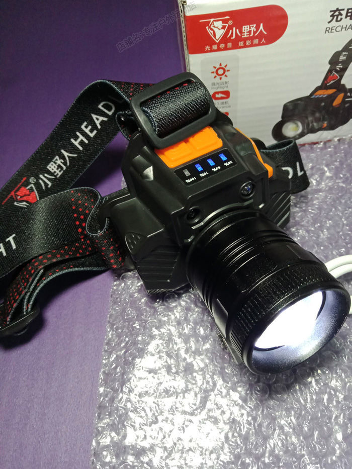 《小野人led头灯强光远射手电筒增亮充电防水钓鱼灯头戴式疝气矿灯 带