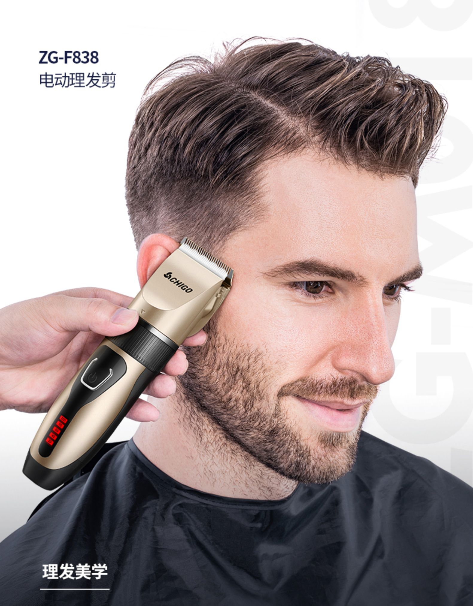 志高chigo理发器电推剪头发充电式推子自己剃发电动剃头刀工具家用
