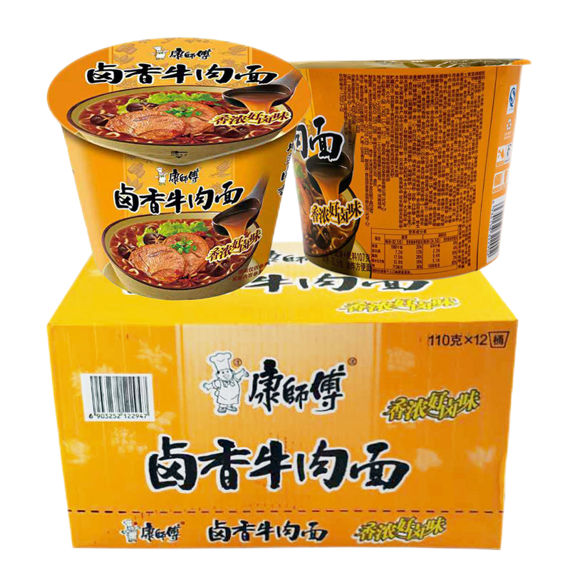 康师傅方便面经典卤香牛肉面110克12桶装泡面休闲速食整箱