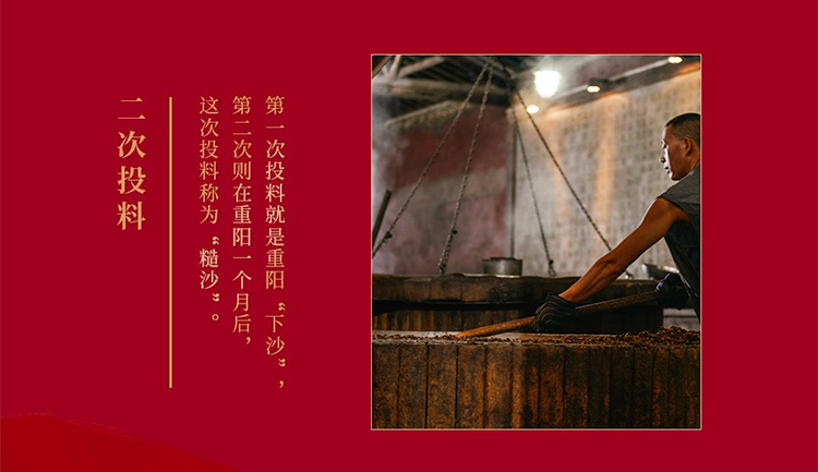 贵酿53军酱1949军酒大曲坤沙酱香型高度白酒单支礼盒装500ml单支装