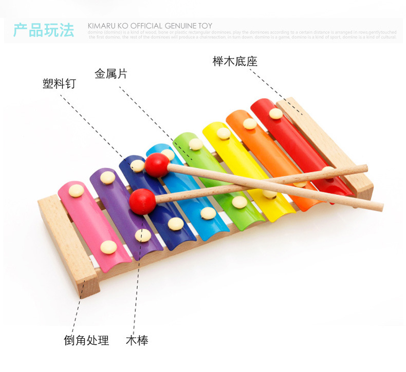 1-3岁早教音乐玩具 儿童八音手敲琴音乐敲打玩具益智敲击乐器【价格