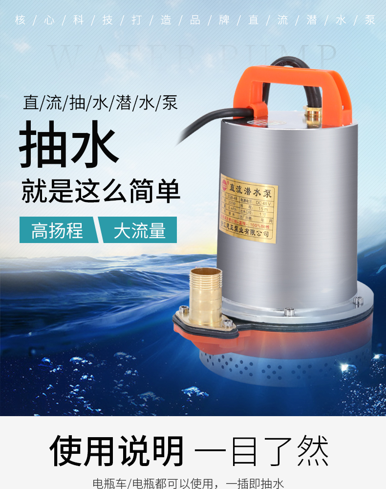 農用農業灌溉電瓶車水泵其他家庭 zqb-12(120w3米電線)不帶配件【價格