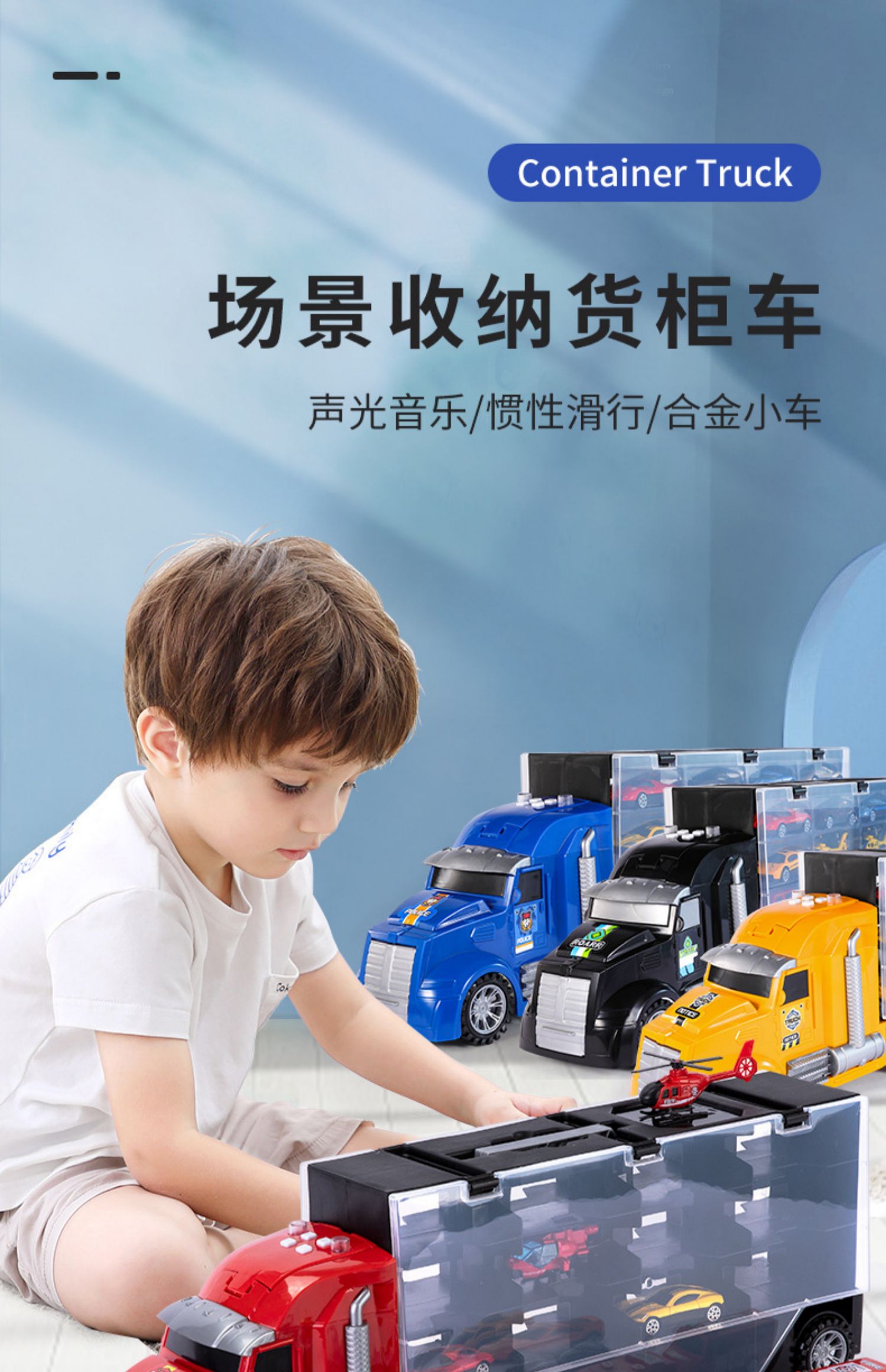 儿童玩具小汽车合金套装消防工程5益智3超大货车货柜4宝宝6岁男孩真