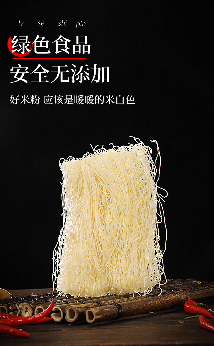 净重5斤福建正宗米排粉米线新竹米粉广州东莞炒米粉细粉批发箱装5斤装