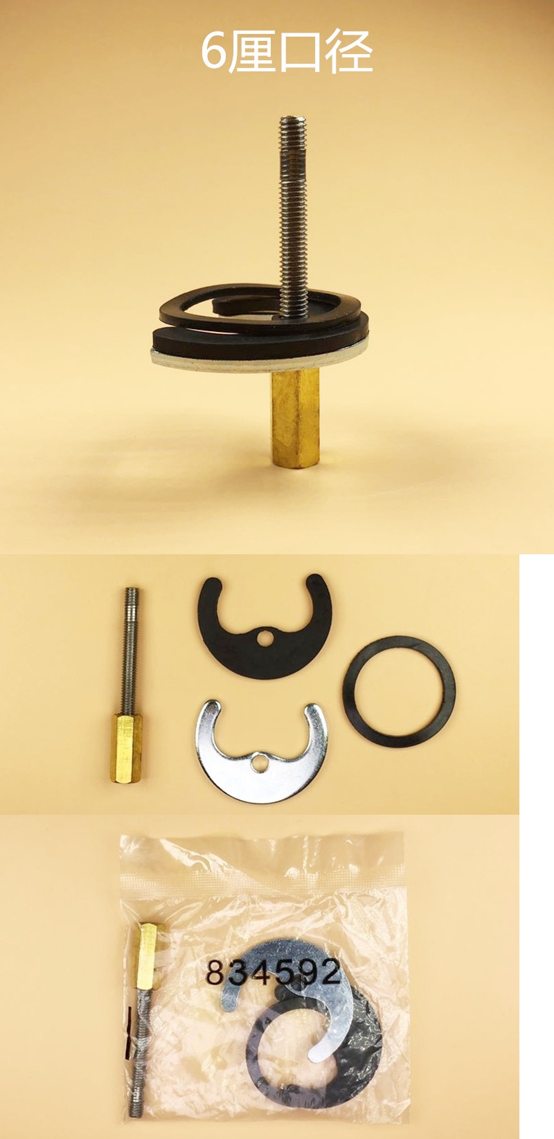 脸盆龙头安装螺丝螺母垫片洗手盆龙头固定件安装螺栓配件包安心抵