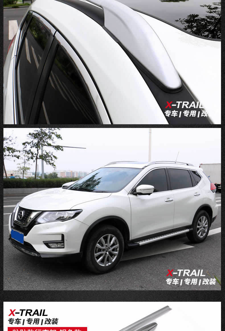 怡灵适用专用于奇骏行李架改装原厂1419款日产新奇骏行李架汽车用品