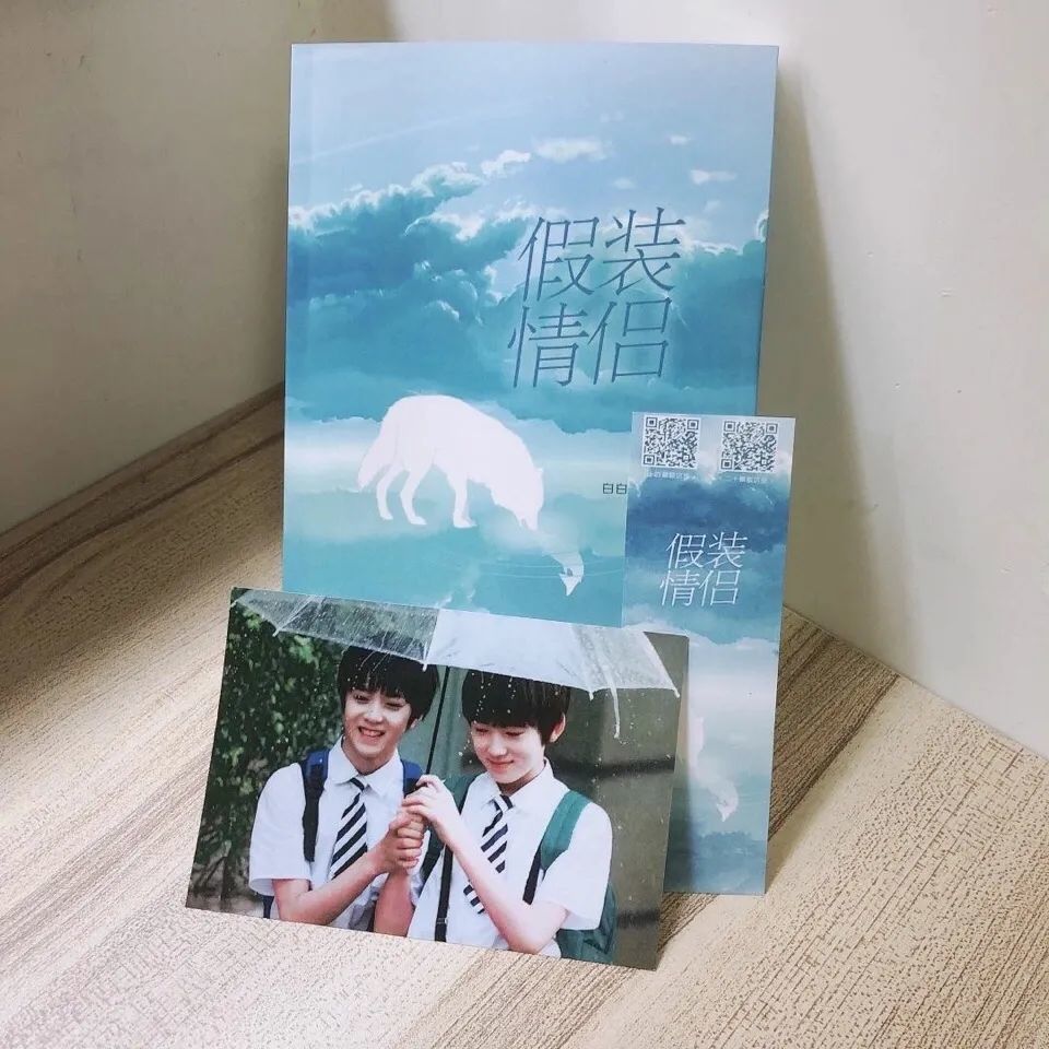 离港来山文轩祺鑫同人文小说一趟趁情笺茉莉情史书多规格离港来山