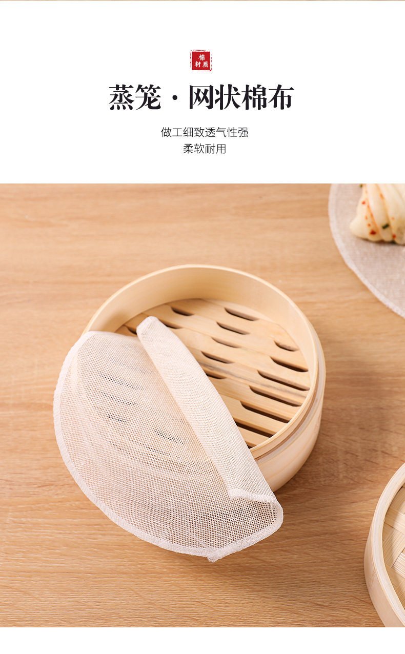 敬平(jing ping)一次性用品 蒸笼布不粘家用蒸锅纸纱布笼布包子馒头屉