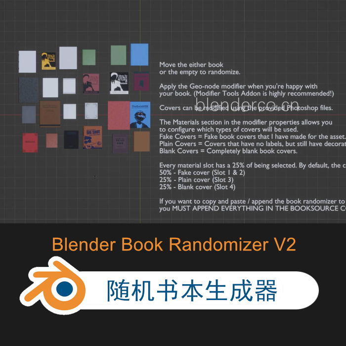 Blender Book Randomizer V2-随机书本生成器