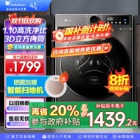 小天鹅(LittleSwan)洗衣机10kg超薄全自动家用滚筒洗烘一体除菌098升级版TD100V098PRO