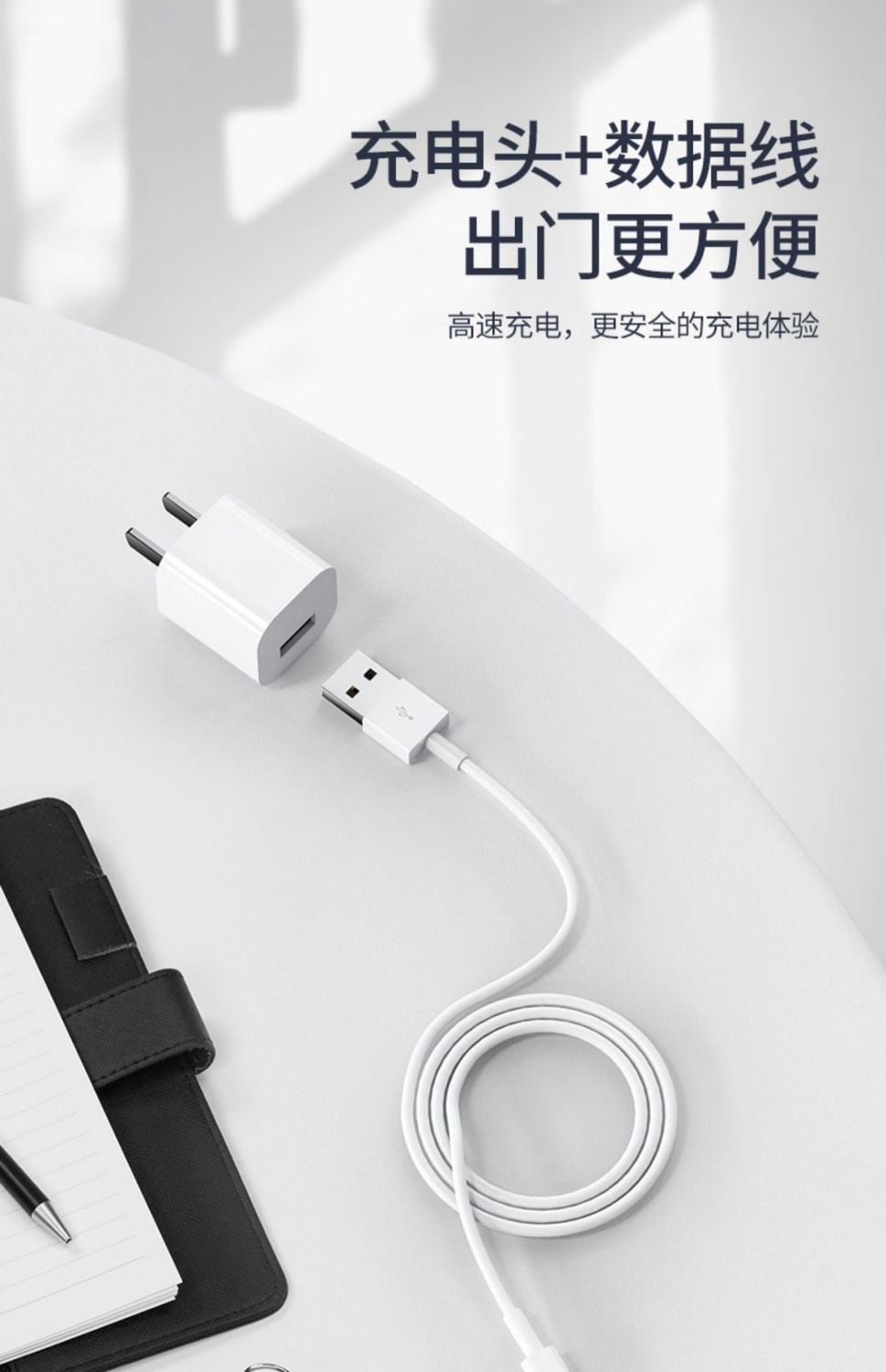 [正常发货]苹果iphone11数据线7plus充电线手机快充x加长8p短线 苹果