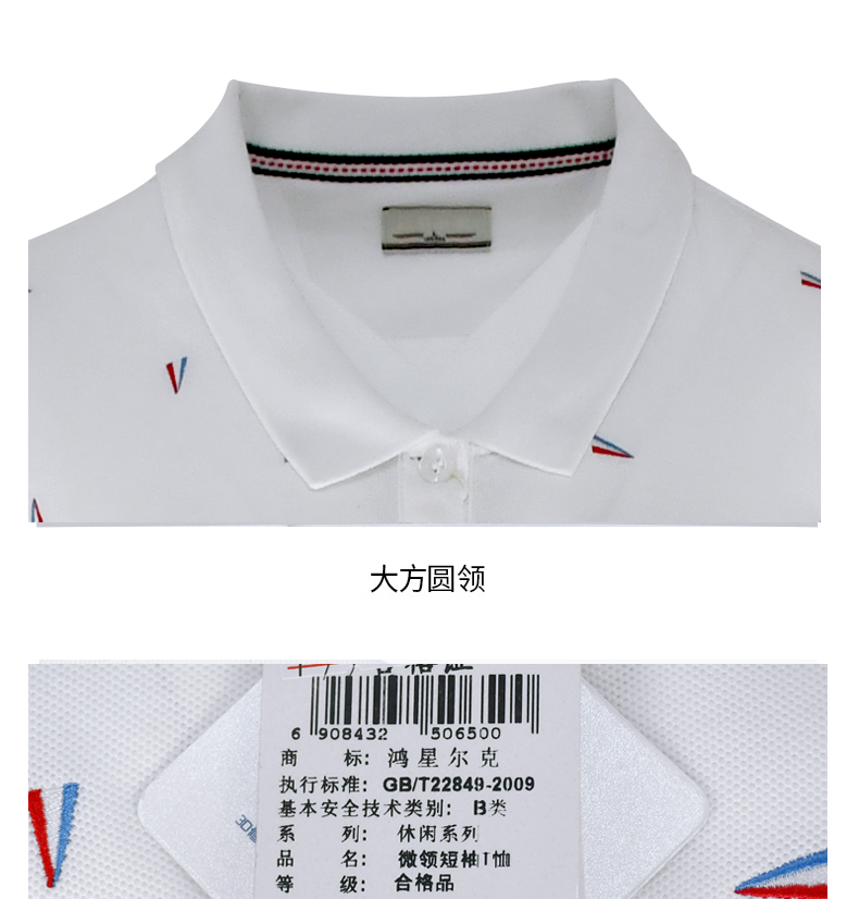 鸿星尔克(erke)运动t恤 鸿星尔克(erke)女装短袖女子夏季翻领运动t恤