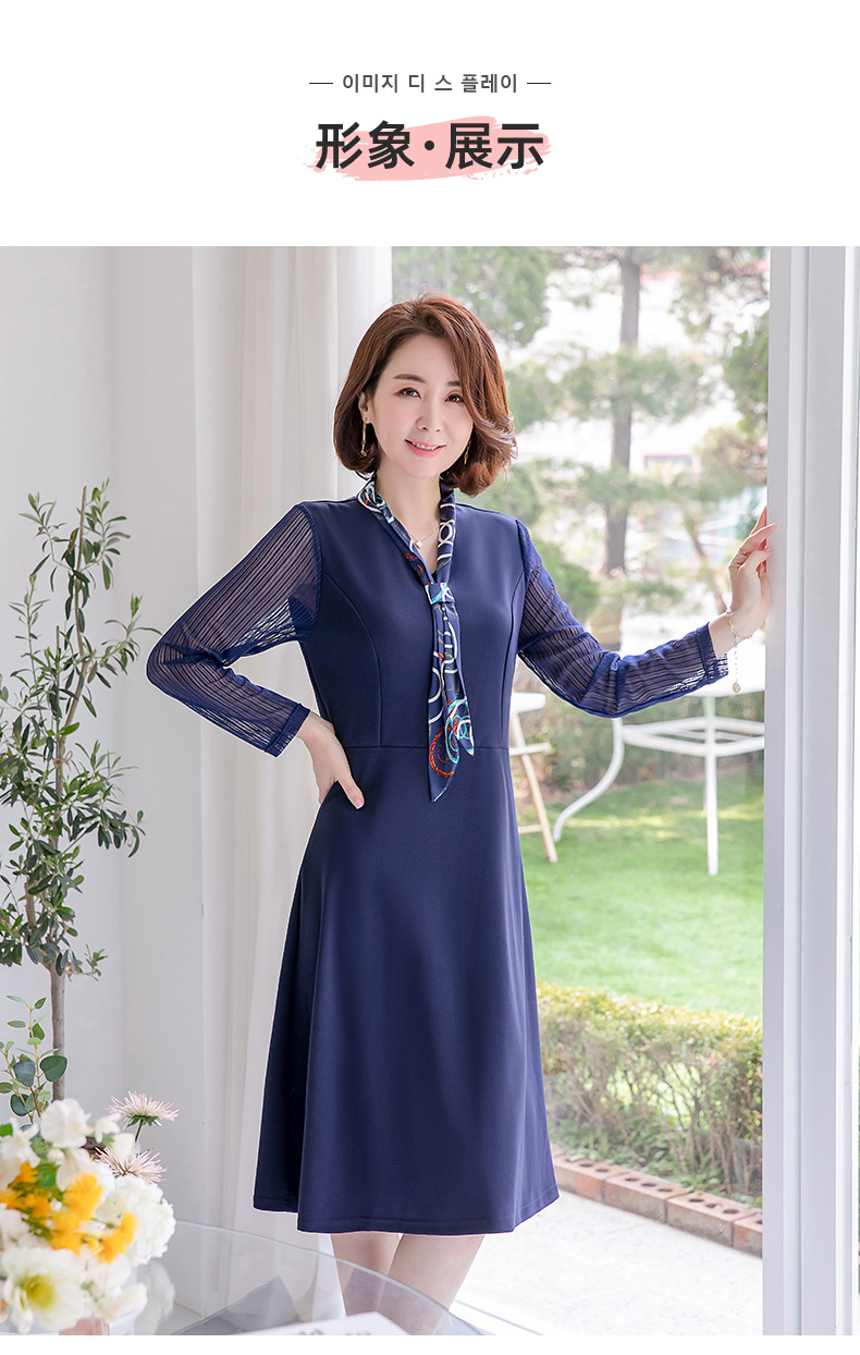 香颜(xiangyan)中老年女装 香颜品牌2021年新款早秋装雪纺长袖连衣裙